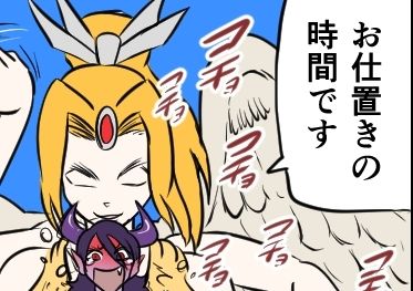 大天使の擽裁 サンプル5ページ目