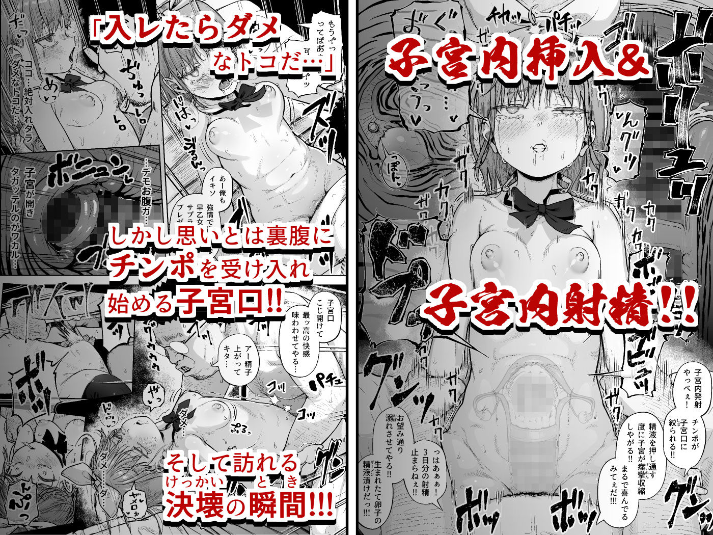 女子写真部とおじさん指導員5 サンプル6ページ目