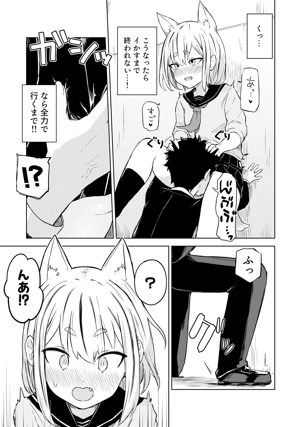 田舎から引っ越してきたんだけど、やっぱり都会ってラノベみたいなところだった サンプル4ページ目