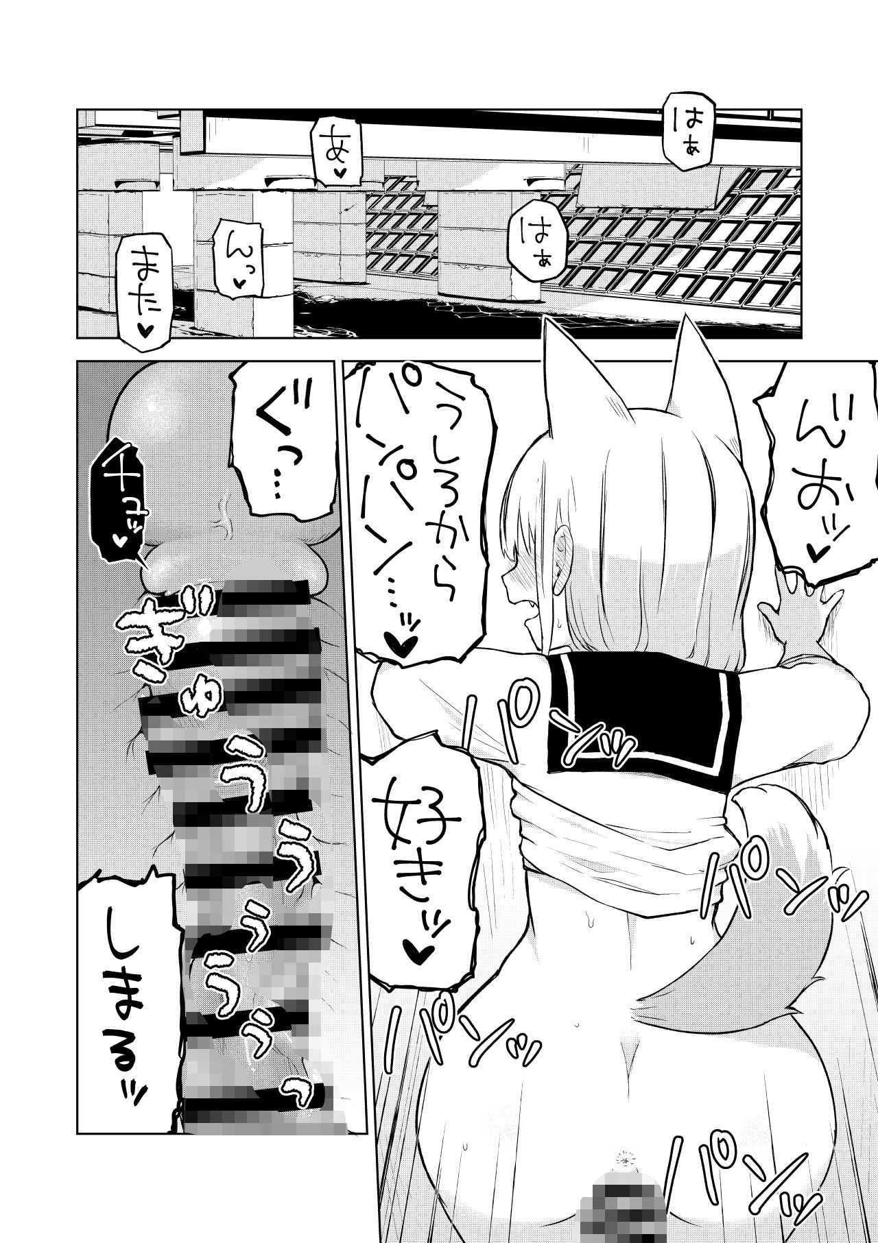 田舎から引っ越してきたんだけど、やっぱり都会ってラノベみたいなところだった サンプル6ページ目