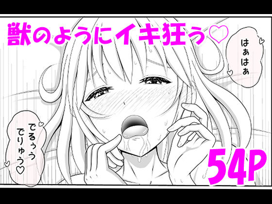 兄が可愛すぎてムラムラけしからん サンプル6ページ目