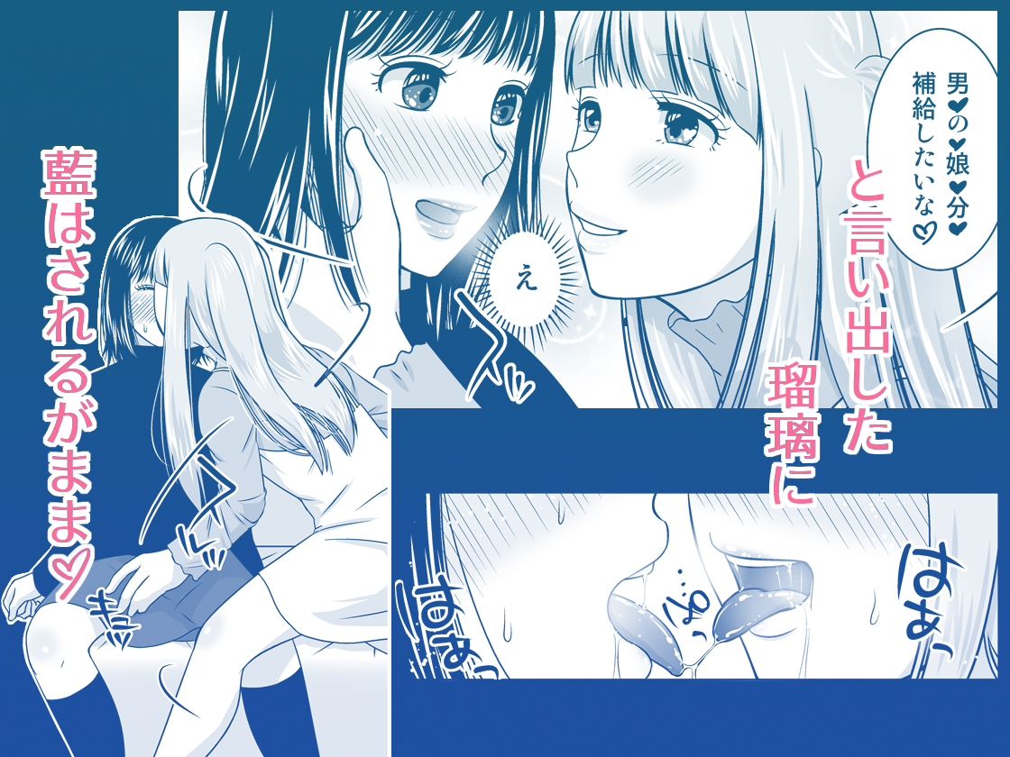 地元で自分の最推し男の娘と出会ったら？！！ サンプル6ページ目