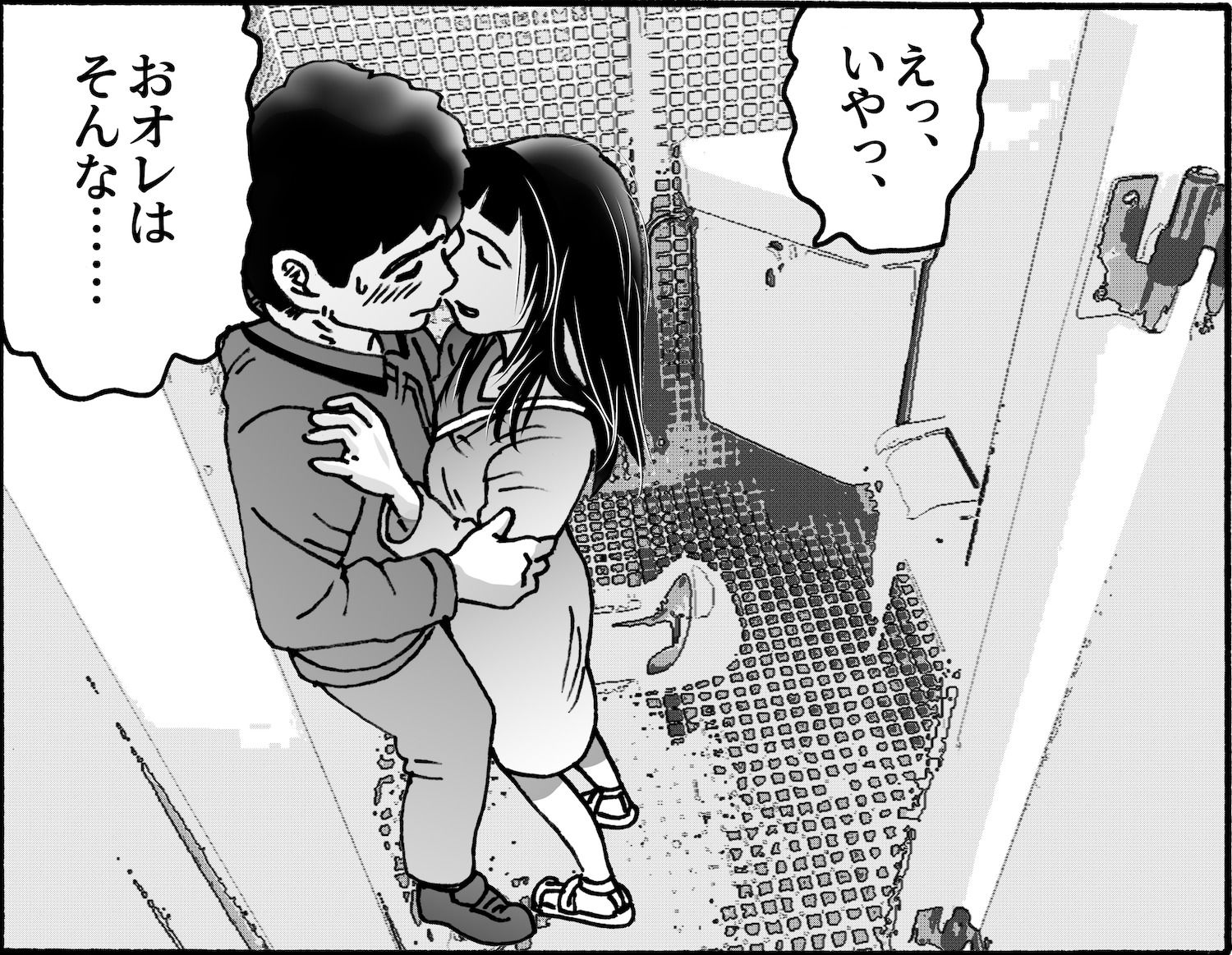 Sign サンプル3ページ目