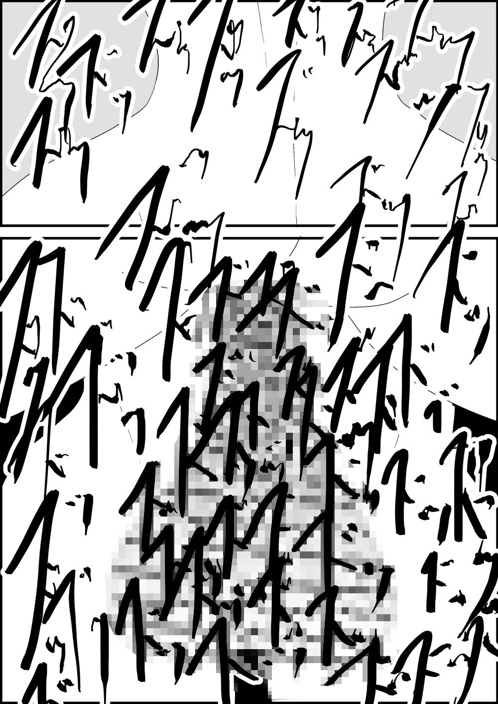 宅配えっち2 サンプル4ページ目