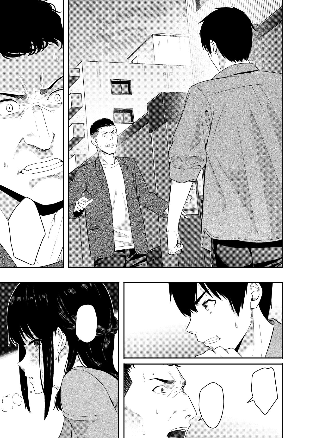 Mitsuha〜Netorare10〜 サンプル1ページ目