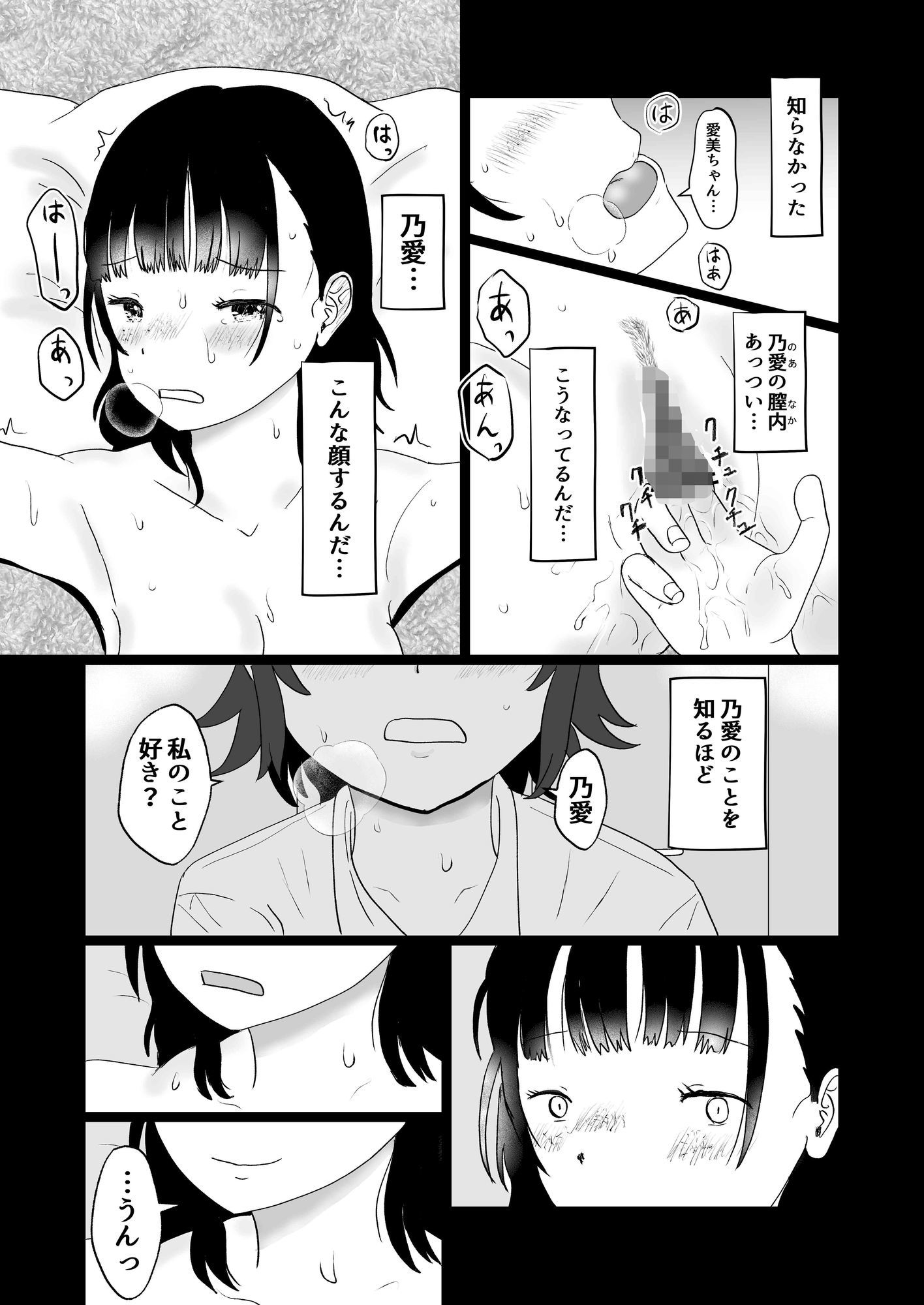 スキ サンプル1ページ目