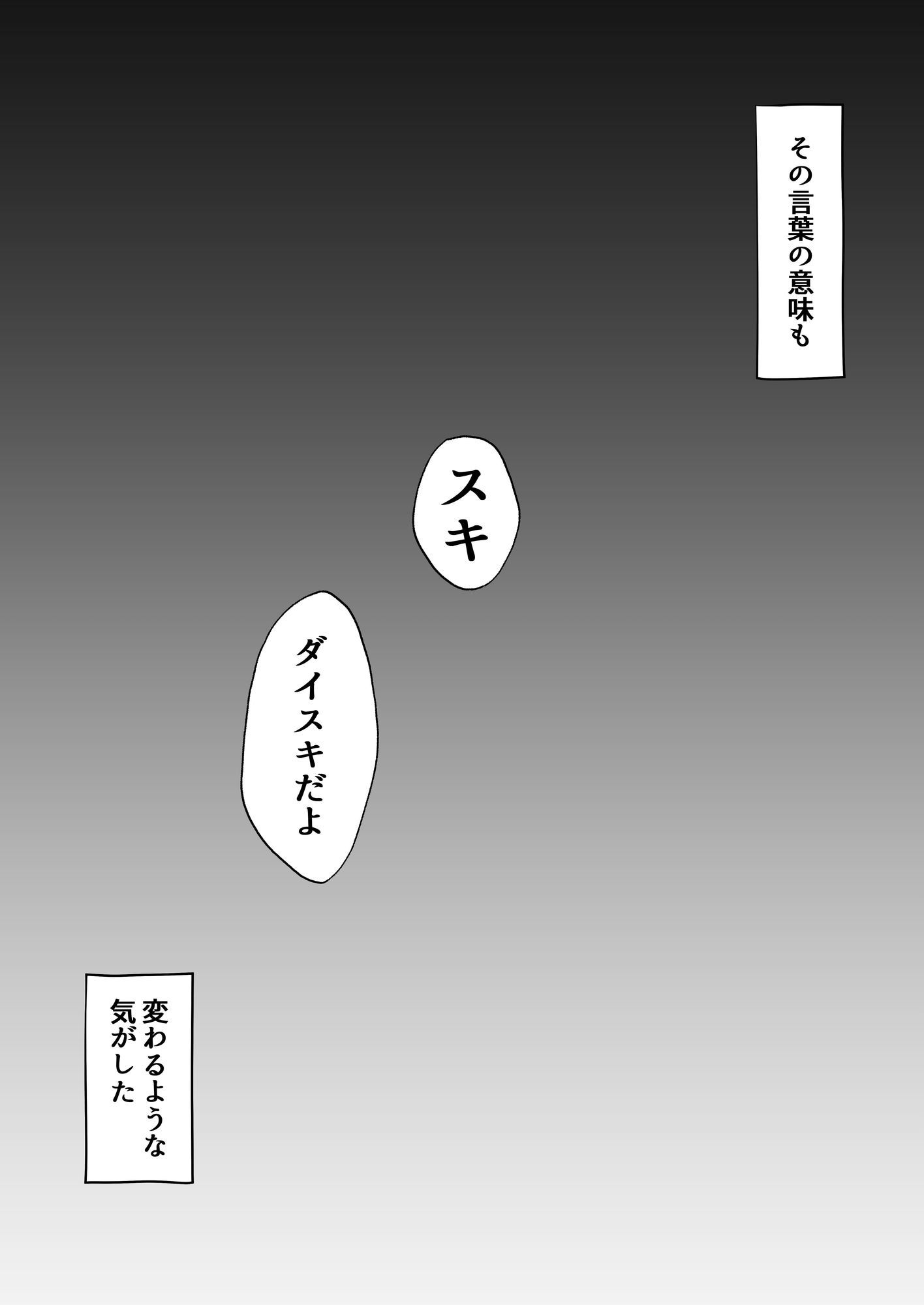 スキ サンプル2ページ目