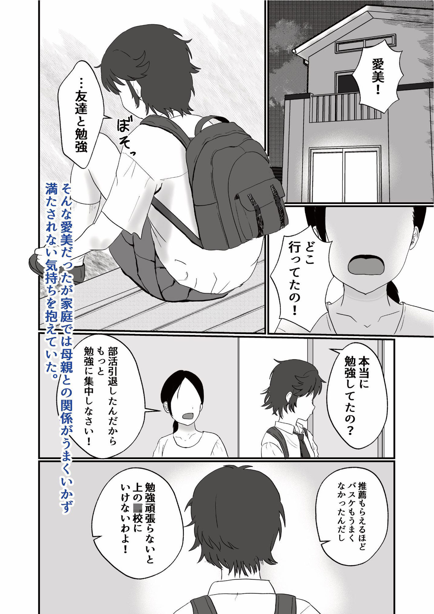 スキ サンプル4ページ目