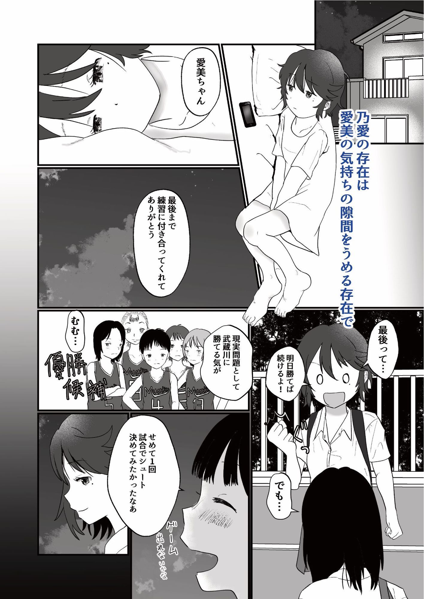 スキ サンプル5ページ目