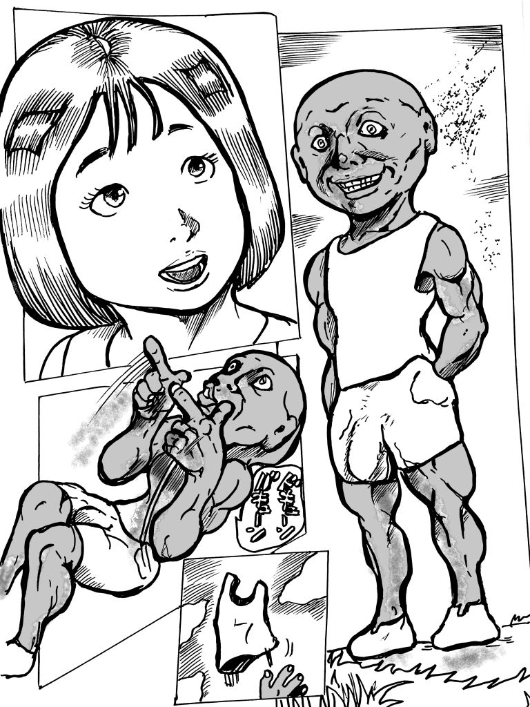 コクサクニヨリ サンプル2ページ目