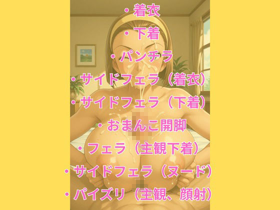 名探偵コナン  都合のいいお嬢さま 鈴木園子 サンプル1ページ目