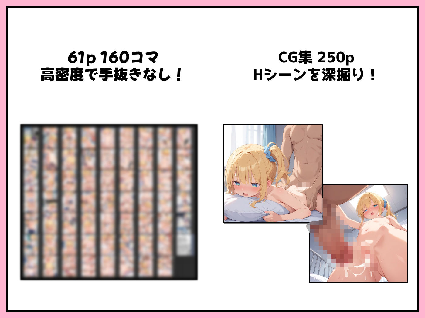 整体院を改造したらエロい美少女しか来なくなったので好き放題ヤります。 サンプル10ページ目