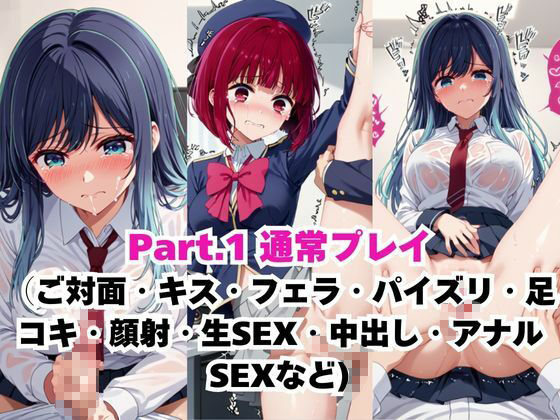 【NGなし】初出勤！有馬●な＆黒川あ●ね裏風俗堕ち！ サンプル2ページ目