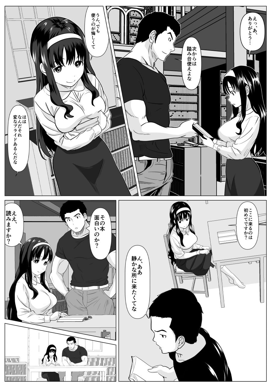 これで最後ですよ サンプル3ページ目