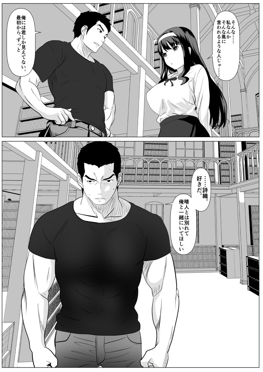 これで最後ですよ サンプル4ページ目