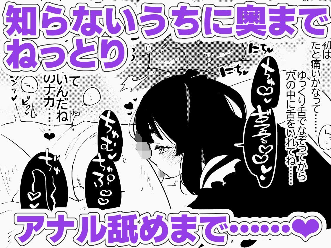 ヤバくて不安定なふたなり娘にめちゃくちゃに愛されたいよね？ねっ？ サンプル4ページ目