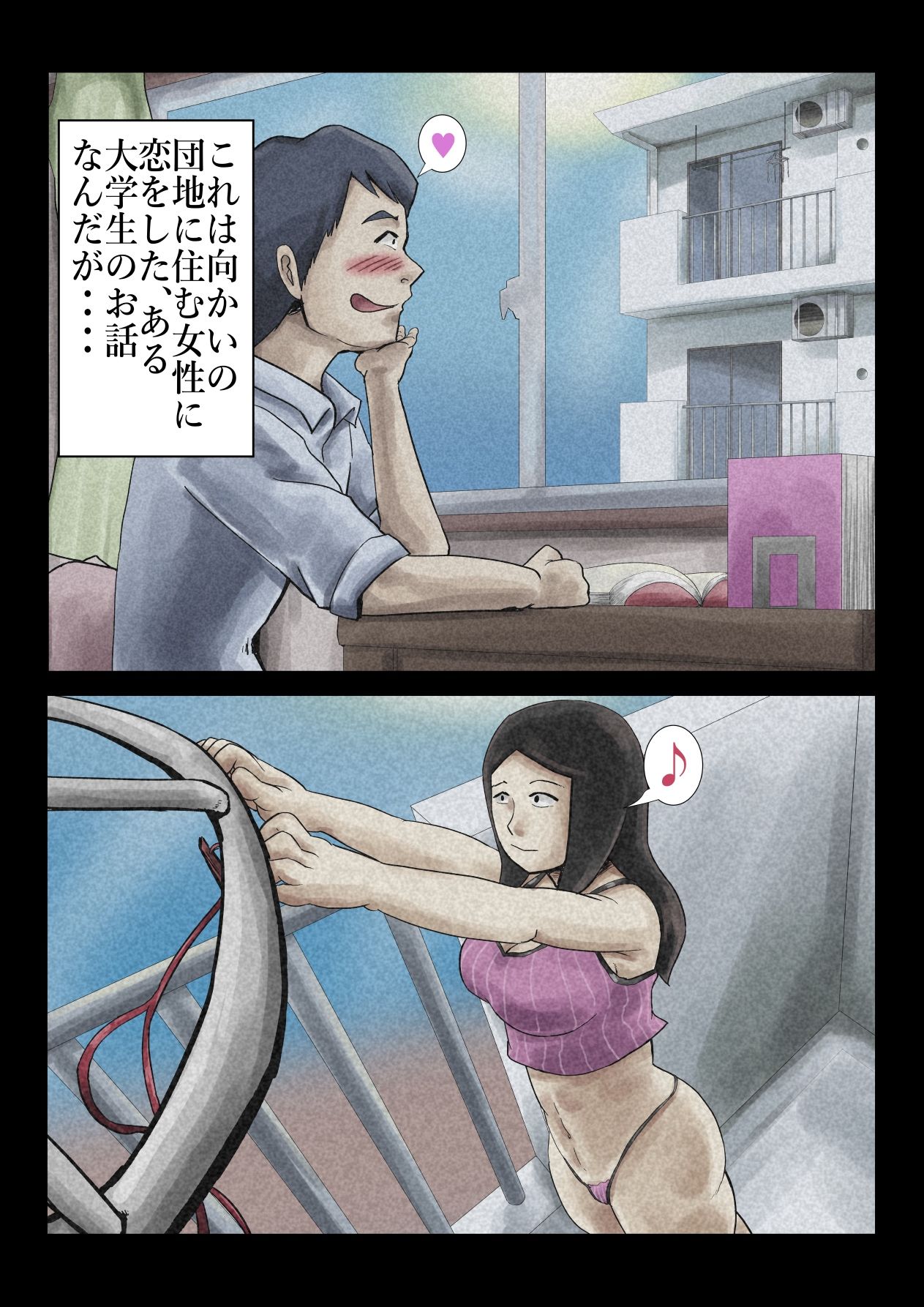 エロ闇芝居5 サンプル1ページ目