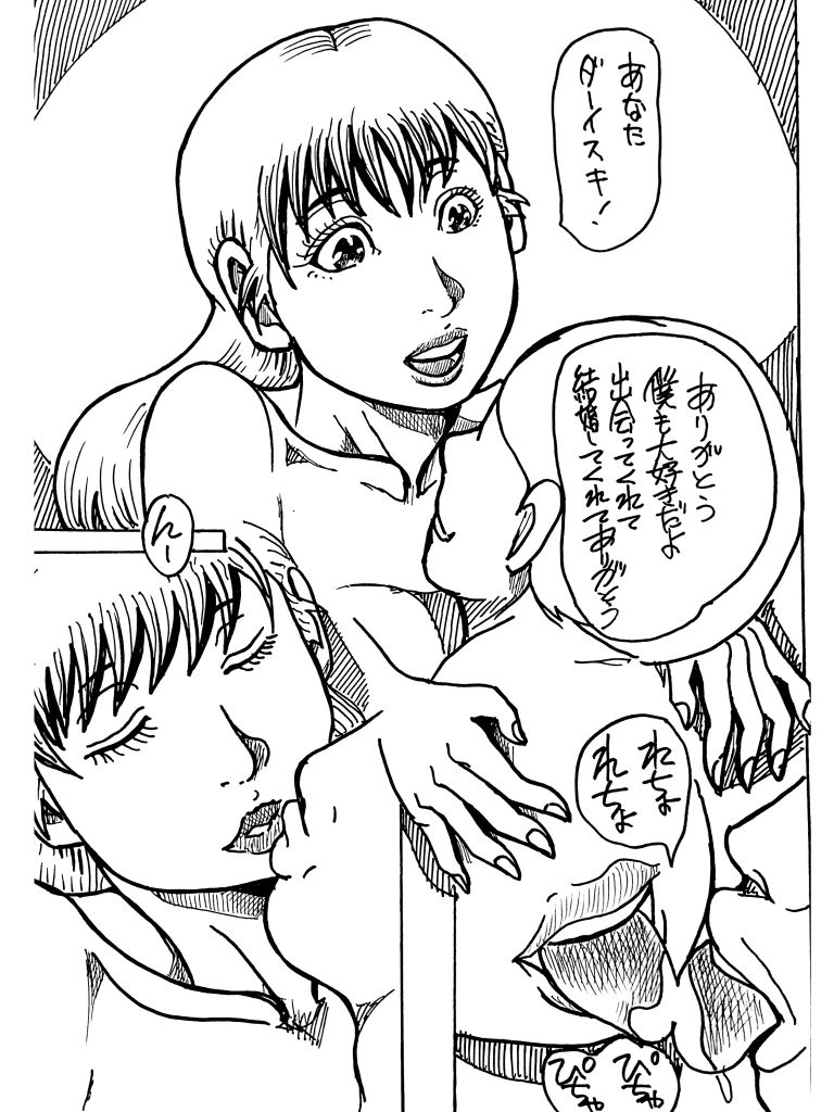 若妻の愛欲  出産まで サンプル6ページ目