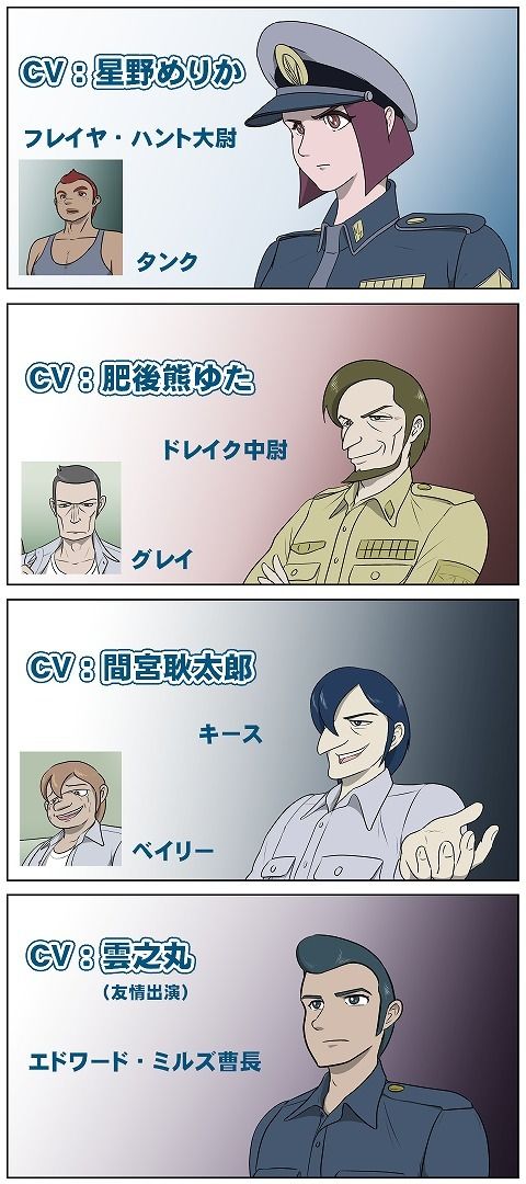 女性将校フレイヤ・ハント  命の代償・捧げられた花心 サンプル10ページ目