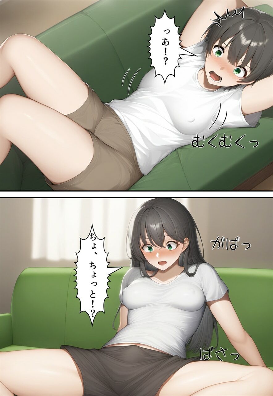 夫婦逆転種族  〜「異性コミュニケーション」その後〜 サンプル2ページ目