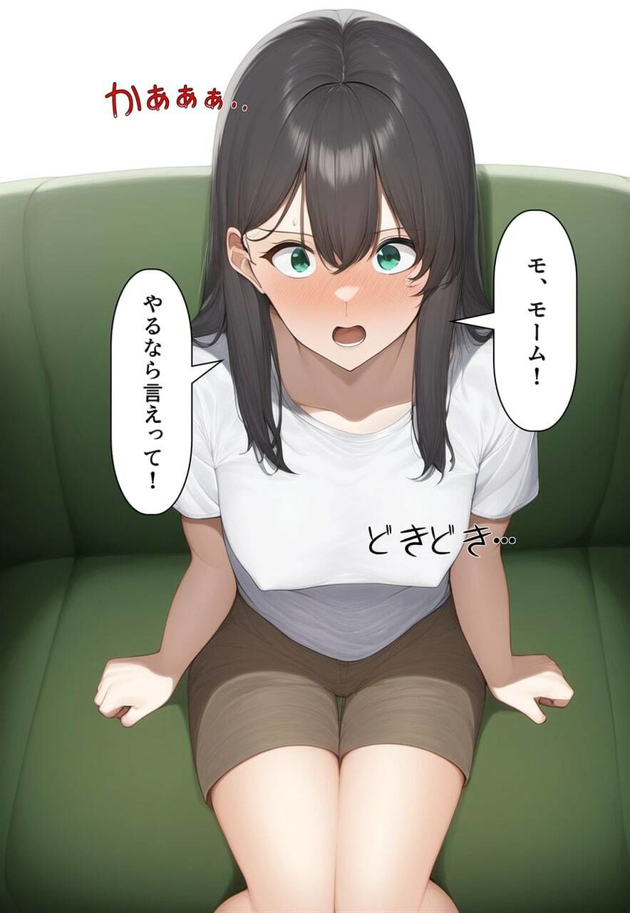 夫婦逆転種族  〜「異性コミュニケーション」その後〜 サンプル3ページ目