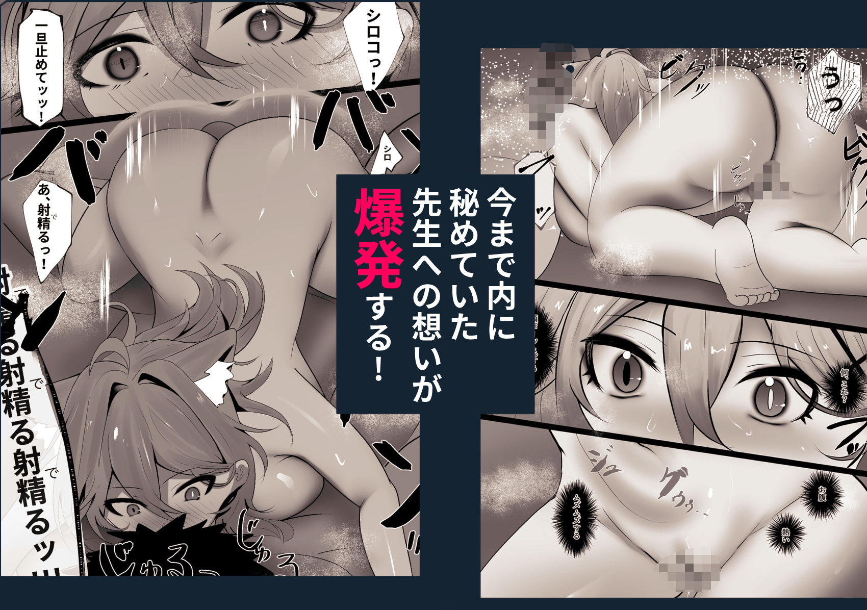 オオカミの発情 サンプル3ページ目