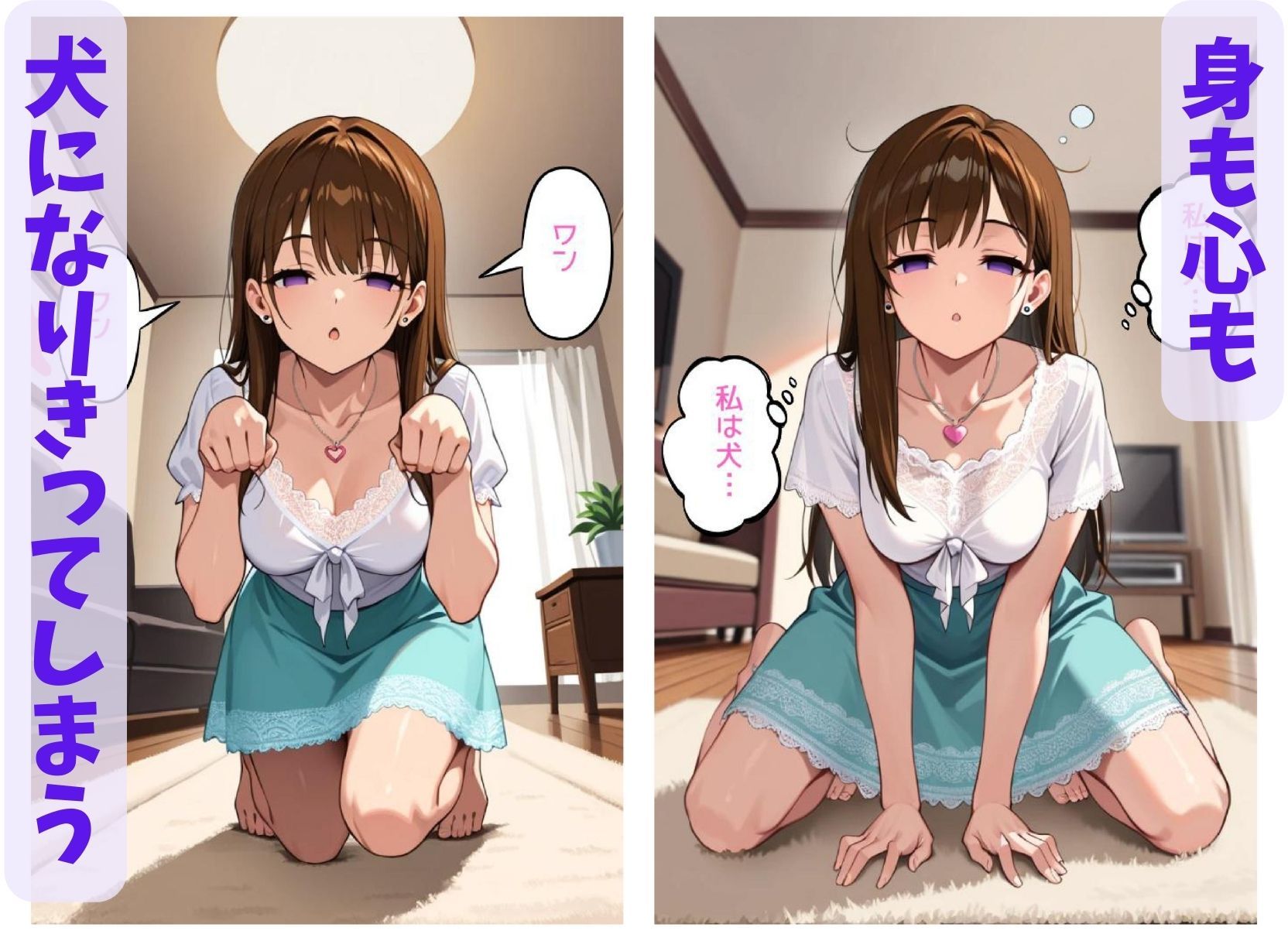 彩花さんと催◯術ごっこ2 〜美人のお姉さんをトランス暗示で操っちゃう？〜 サンプル2ページ目