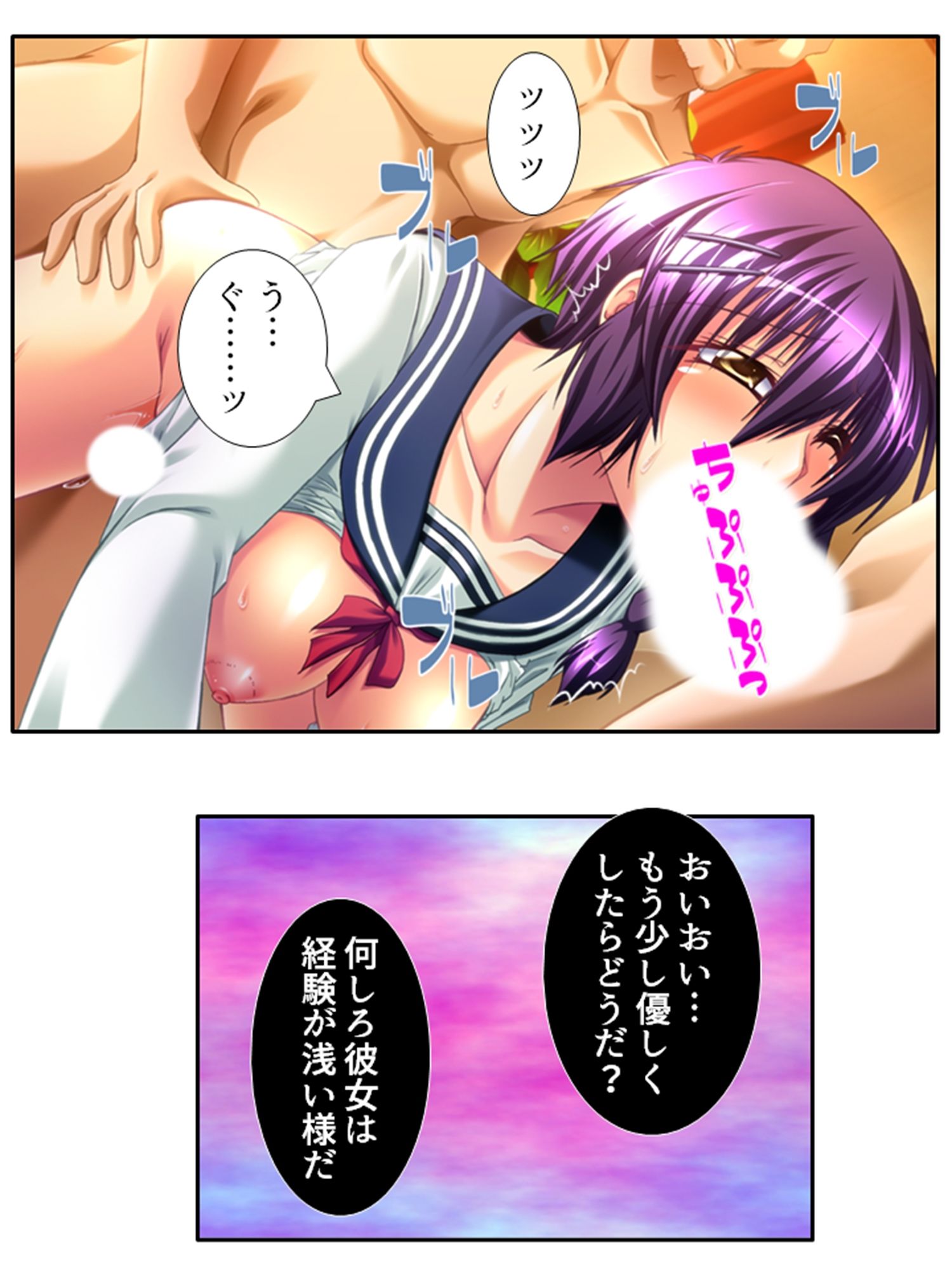 今日も目の前で妻子を寝取られ鬱勃起が止まらない 3巻 サンプル1ページ目