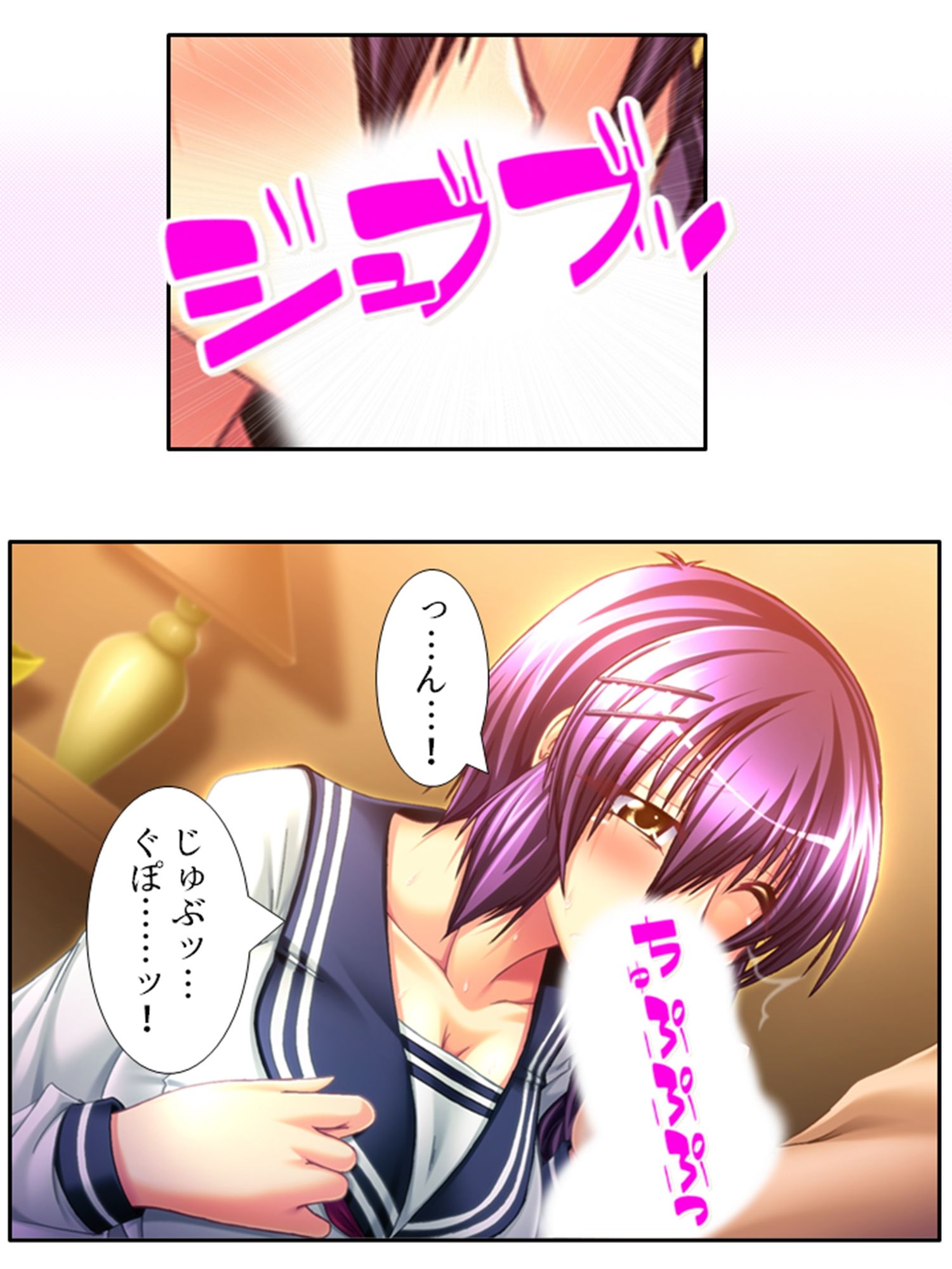 今日も目の前で妻子を寝取られ鬱勃起が止まらない 3巻 サンプル2ページ目