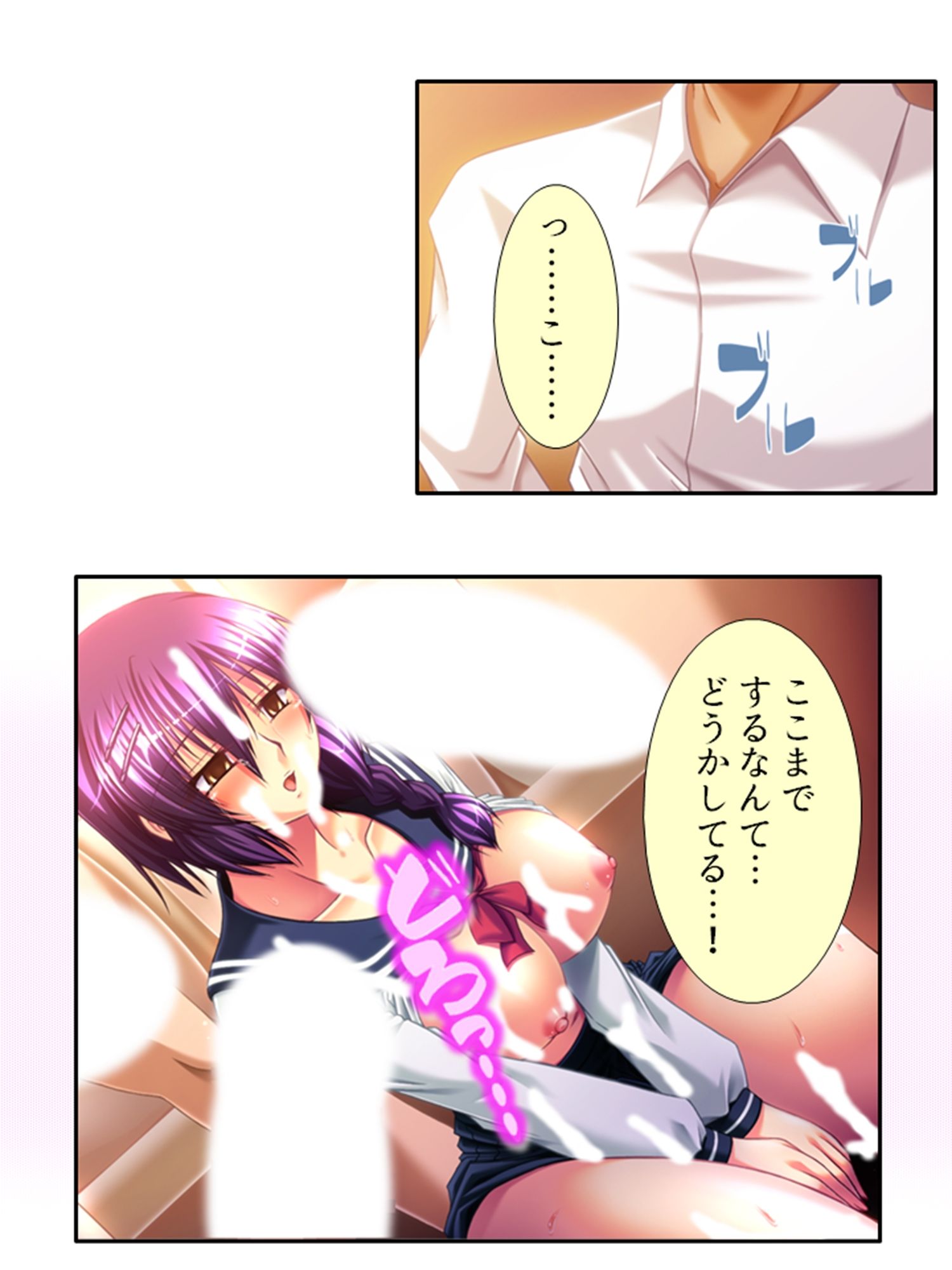 今日も目の前で妻子を寝取られ鬱勃起が止まらない 3巻 サンプル8ページ目