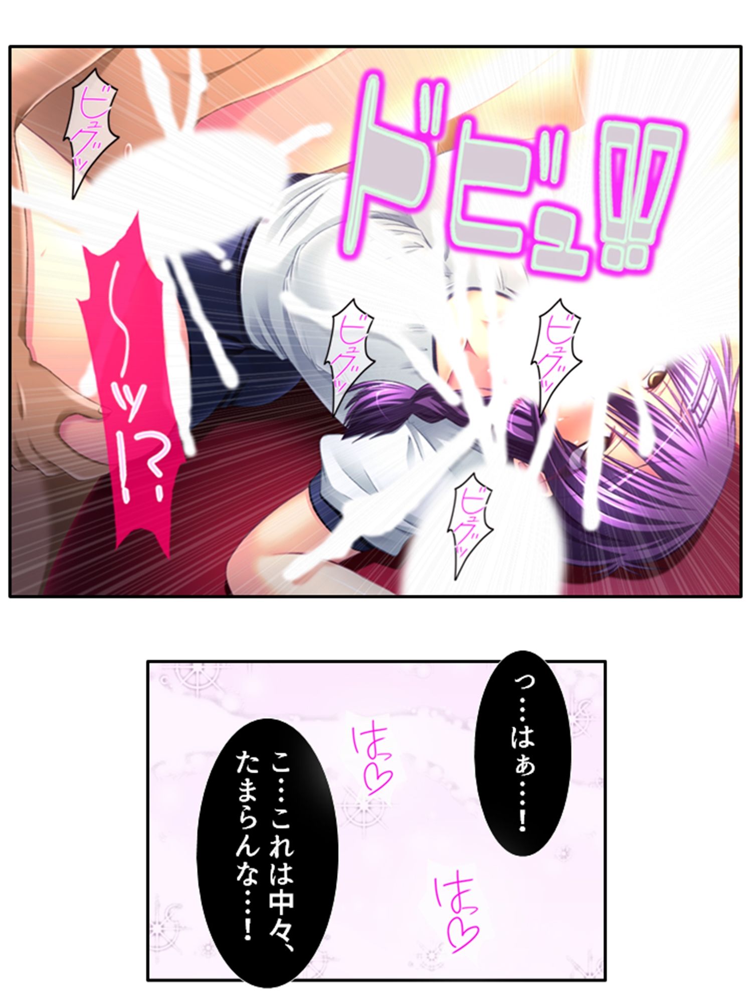 今日も目の前で妻子を寝取られ鬱勃起が止まらない 3巻 サンプル10ページ目
