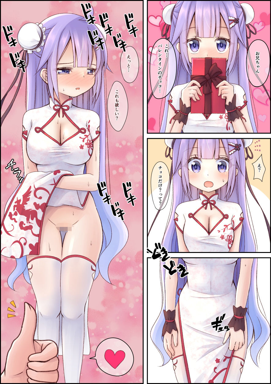 1ページ漫画まとめVol，1 サンプル2ページ目