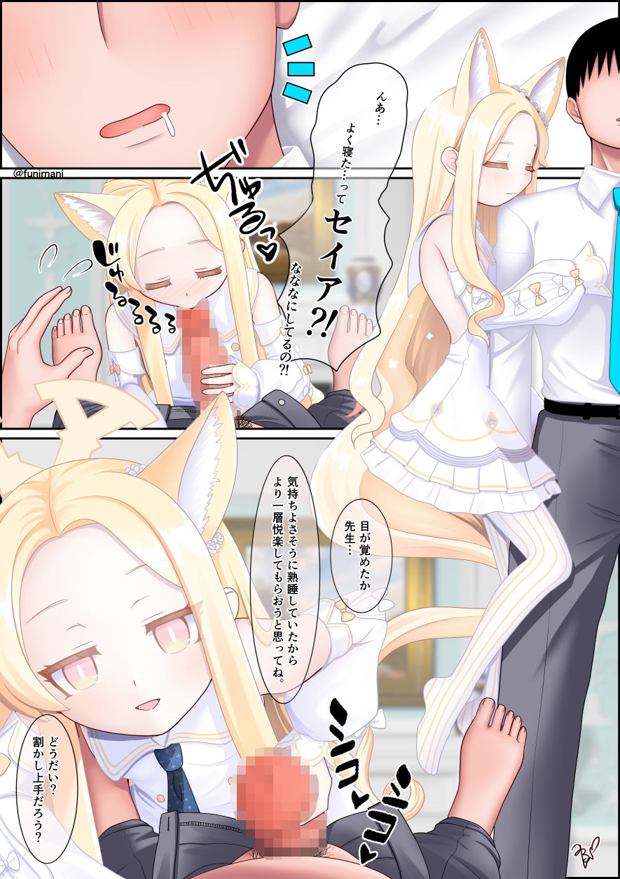 1ページ漫画まとめVol，1 サンプル5ページ目
