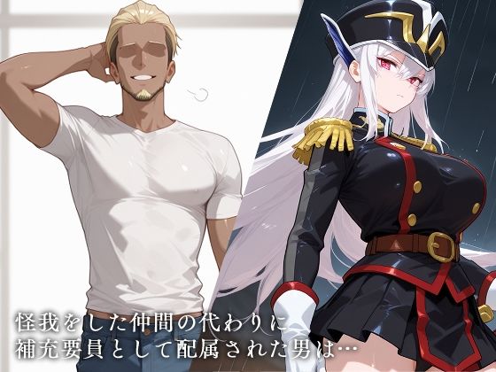 寝取られスレイブ サンプル1ページ目