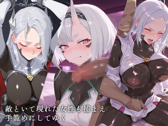 寝取られスレイブ サンプル4ページ目