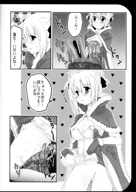 KokoRoro Five サンプル2ページ目