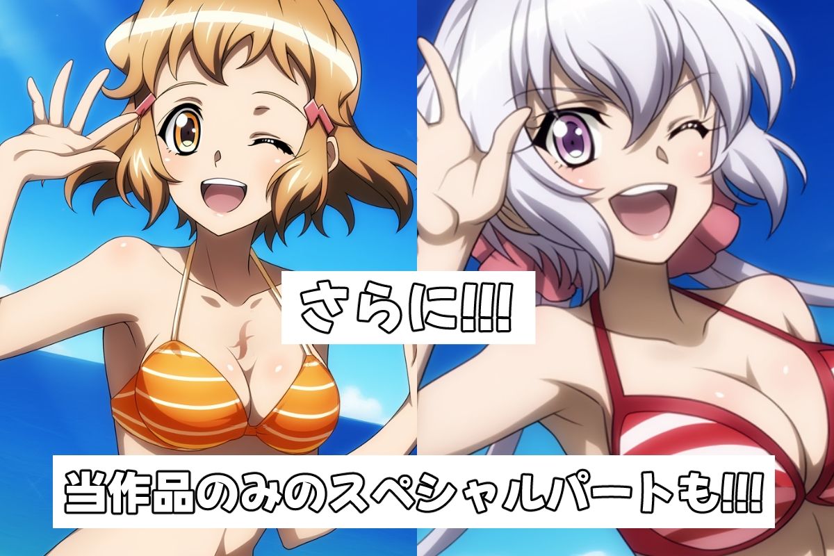 戦姫たちの秘蜜-トライバースト！！！- サンプル2ページ目