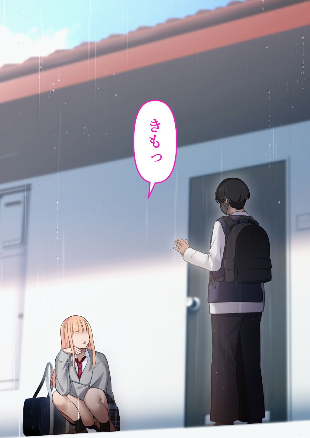 ギャルだからゴムつけなくていい、とか思ってない？ サンプル6ページ目