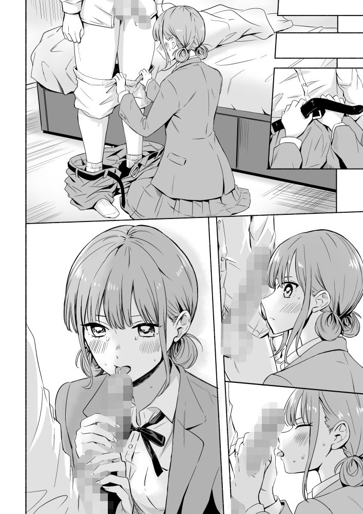 レオタードを着てないのがバレました サンプル4ページ目