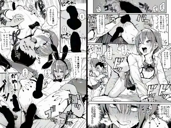 とあくん本 サンプル1ページ目