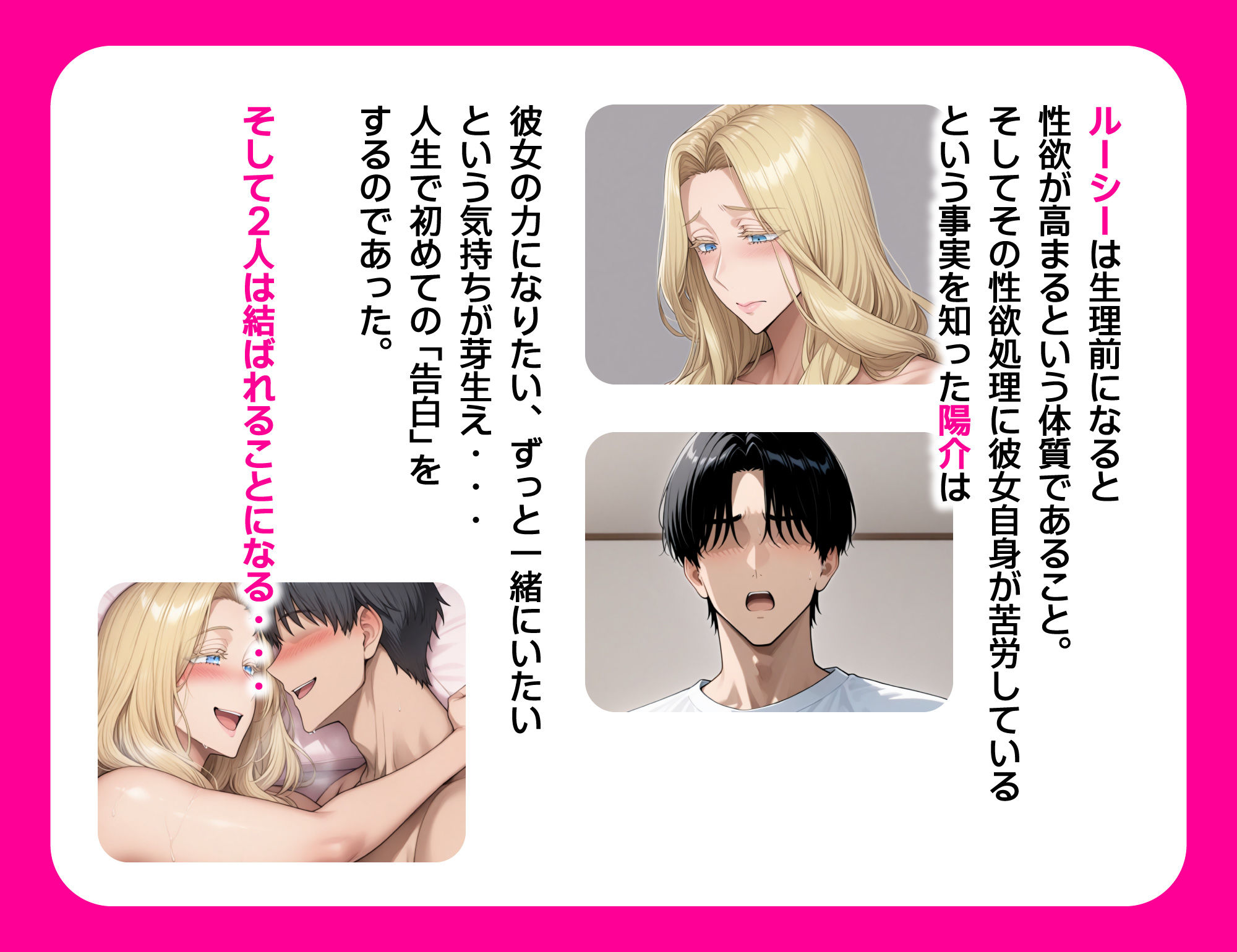 ホームステイ先の爆乳ブロンド美女に雌牛コスで誘惑されてイチャラブ種付け生活2 サンプル3ページ目