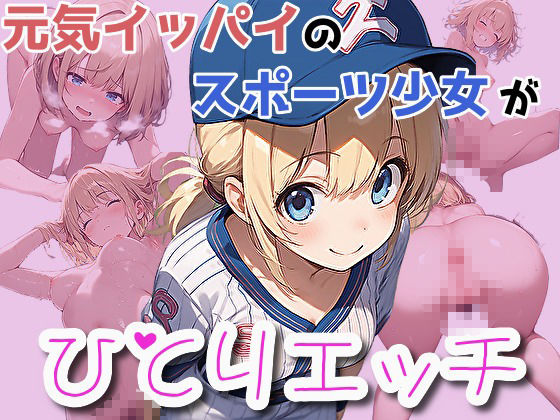 【漫画626ページ】「浴衣のしのぎ」2025年上半期総集編 サンプル1ページ目
