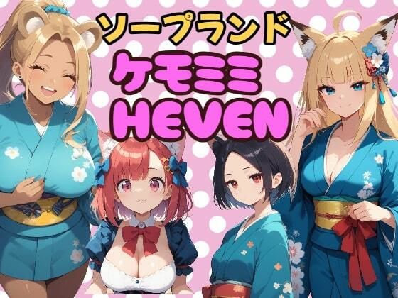 【漫画626ページ】「浴衣のしのぎ」2025年上半期総集編 サンプル2ページ目