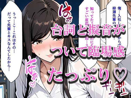 【熟女フェチ】職場のキレイな『40歳主婦』と2人きりで残業に！世間話から距離が縮まり’10年ぶりの汗だくセックス’（お試し版） サンプル2ページ目