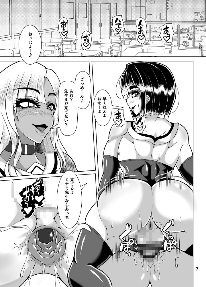 ビッチな僕らのエッチな日々 サンプル2ページ目