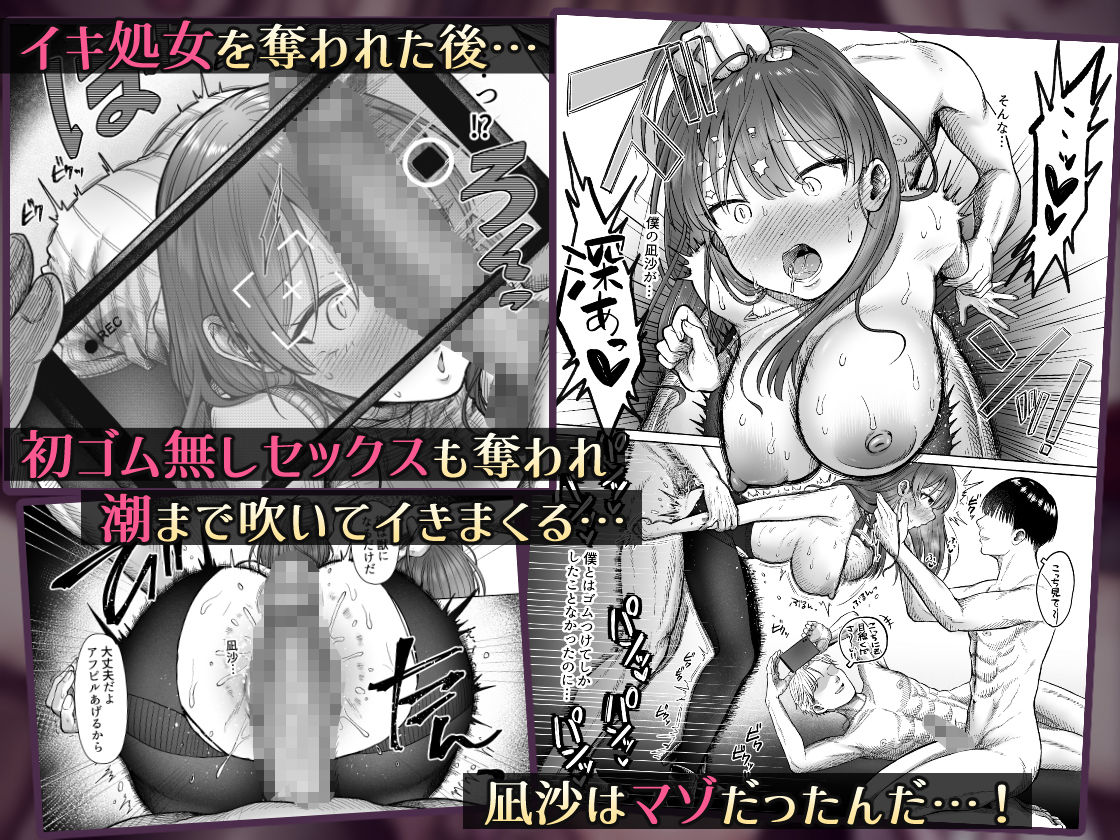 ひどいこと’され’クラブ サンプル4ページ目
