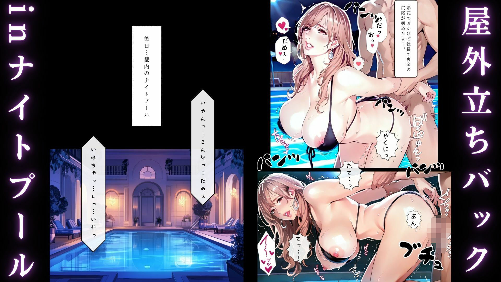 欲望の罠-第3話 星野カレン 屈辱の果て サンプル8ページ目
