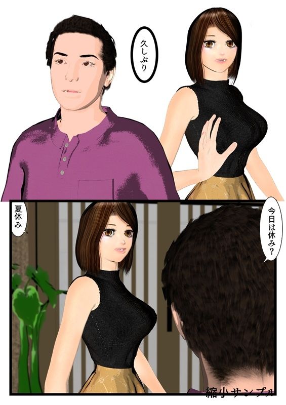 Foxglove サンプル2ページ目