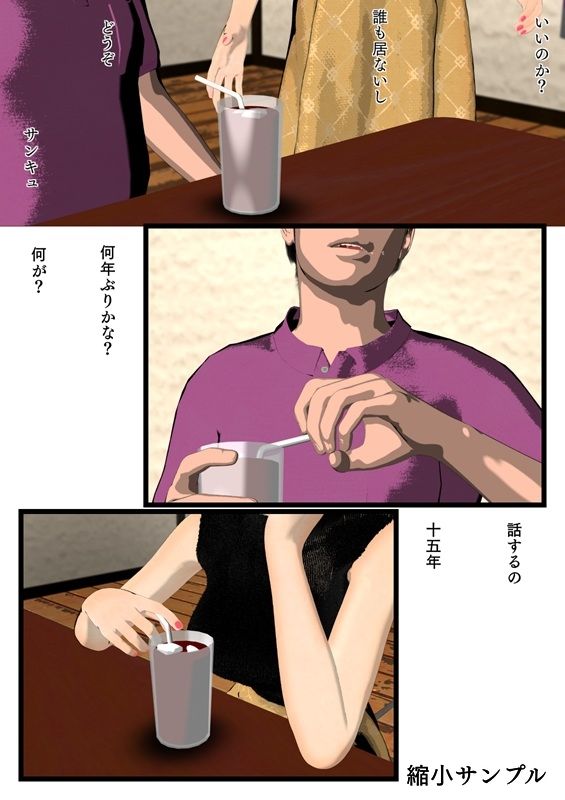 Foxglove サンプル4ページ目