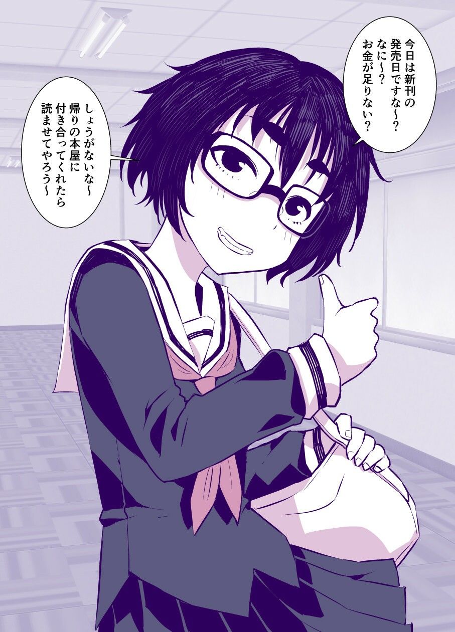 地味で可愛くて、実はエッチな俺の彼女 サンプル1ページ目